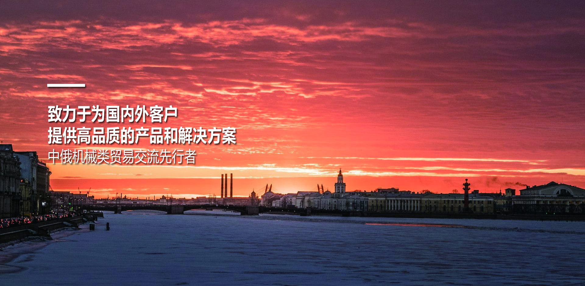 质量是生命 服务是根本